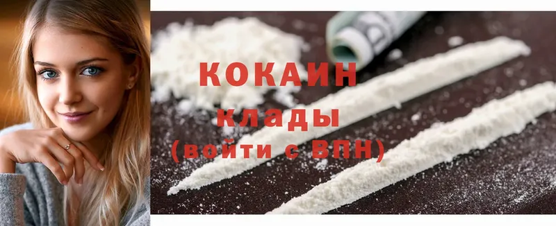 Cocaine Боливия Маркс