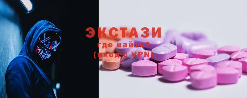 Экстази 300 mg  закладки  Маркс 