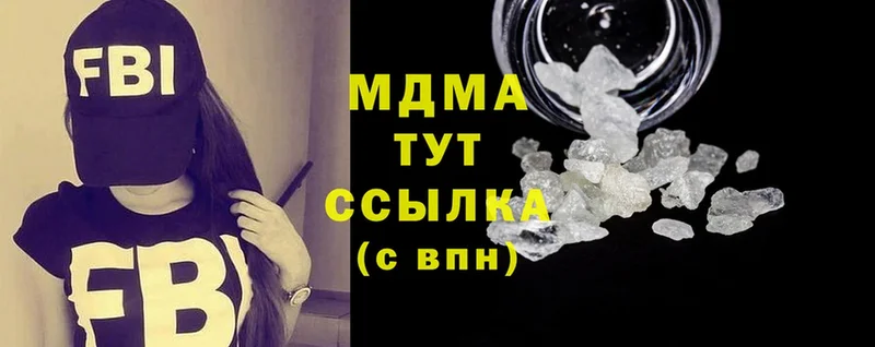 MDMA VHQ  наркота  Маркс 